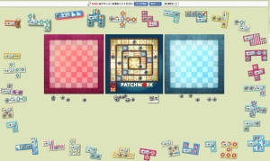 キルトを使ったパズル対戦ゲームpatchwork パッチワーク Up Game