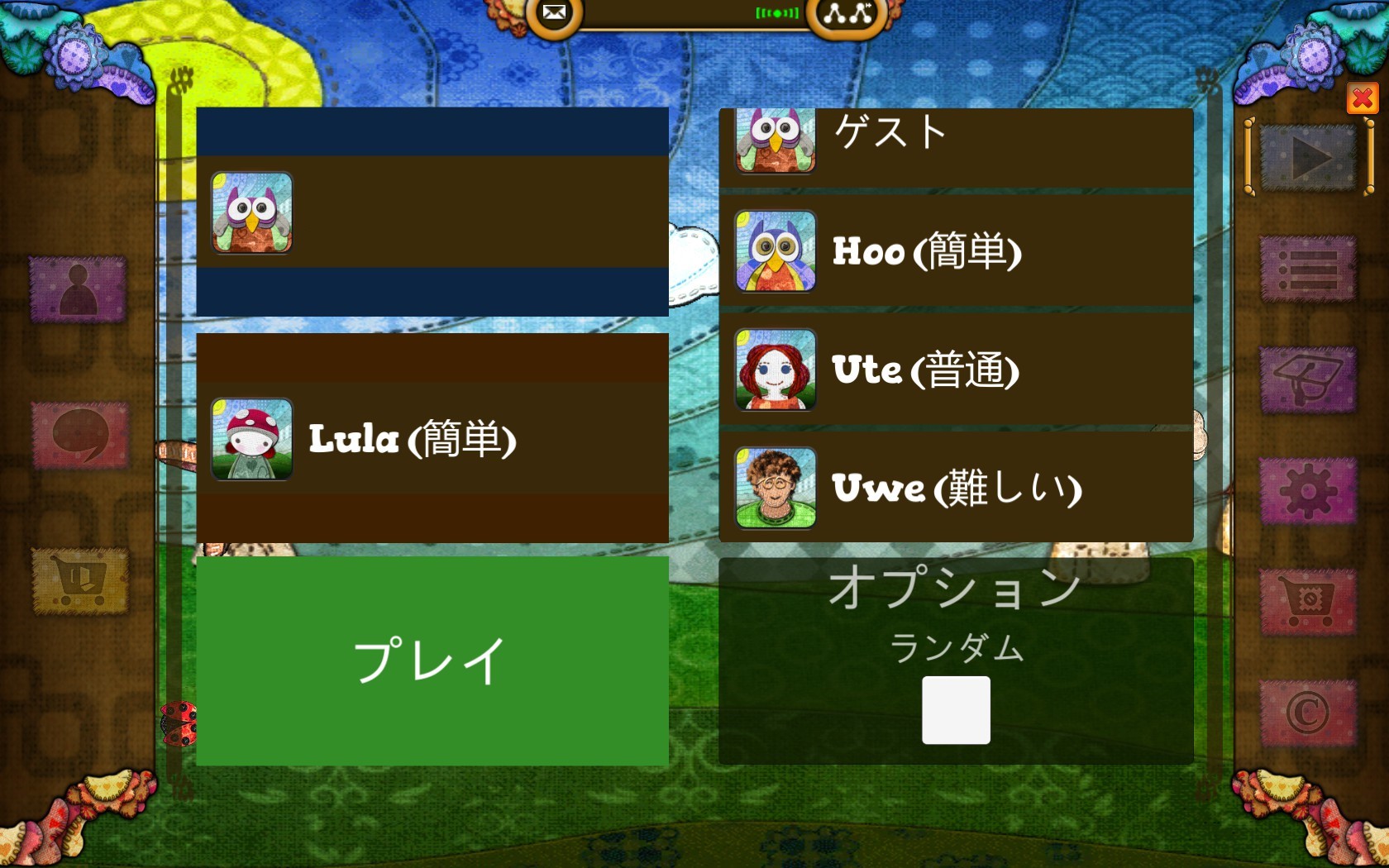 キルトを使ったパズル対戦ゲームpatchwork パッチワーク Up Game
